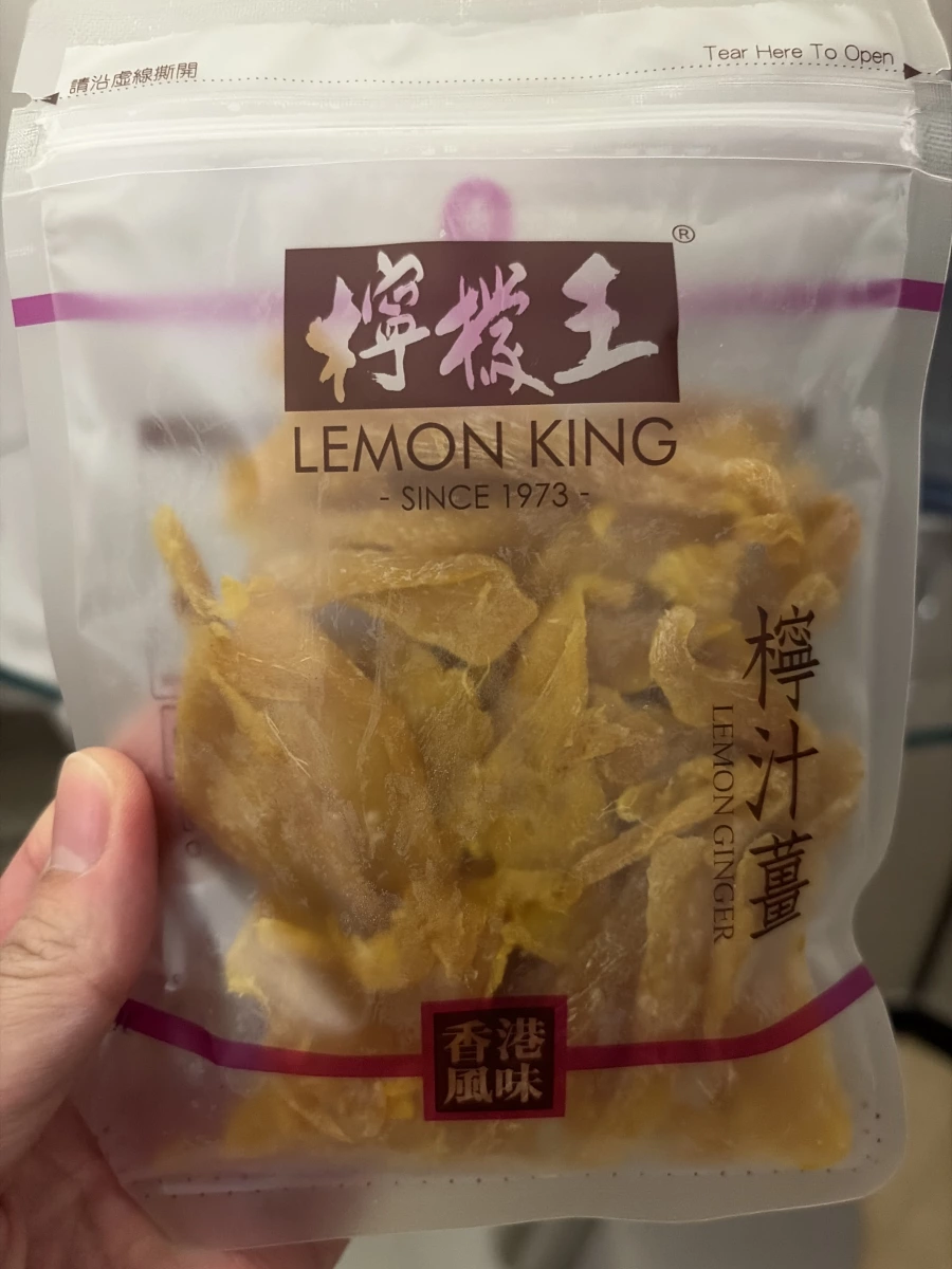檸檬王檸汁薑