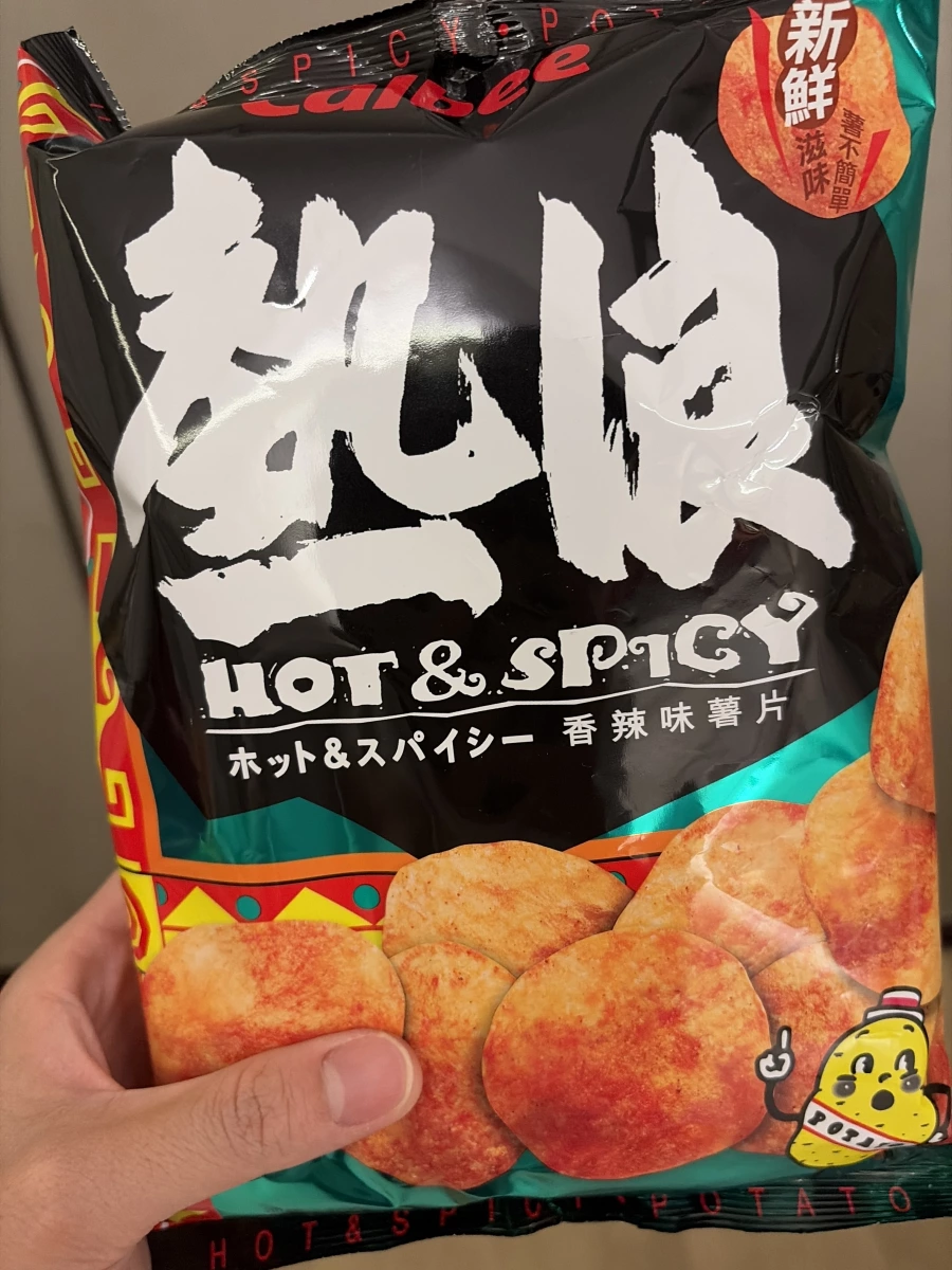 Calbee 熱浪香辣味薯片