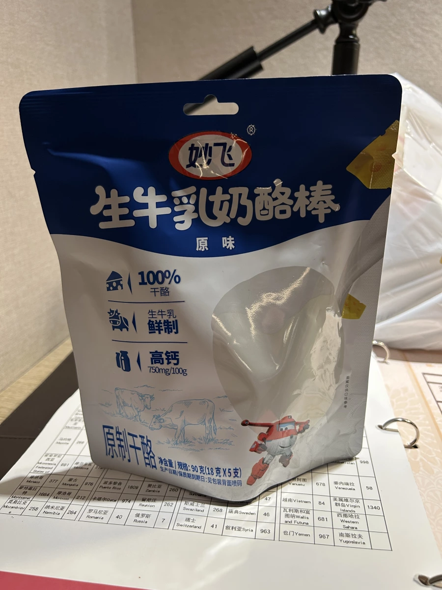 妙飛生牛乳奶酪棒