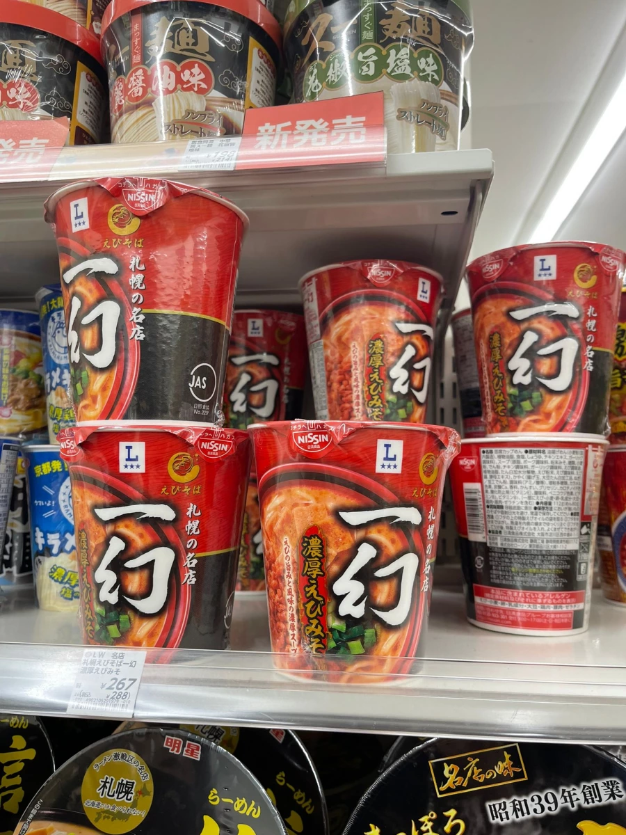 日清一幻濃厚蝦味噌拉麵、明星札幌名店麵屋彩未味噌拉麵等
