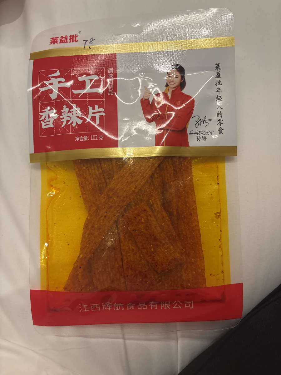 萊益批 手工香辣片