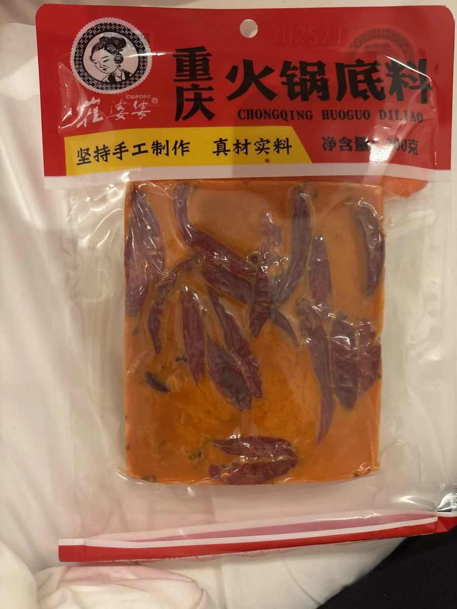 崔婆婆重慶火鍋底料