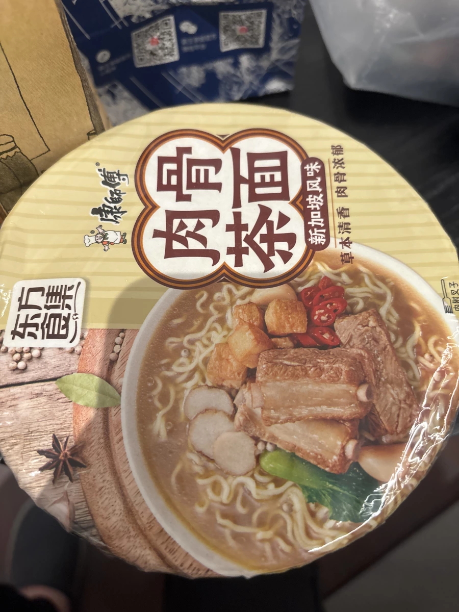康師傅肉茶骨麵（新加坡風味）