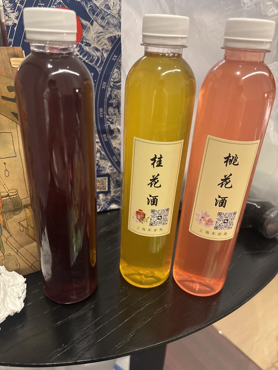 桂花酒、桃花酒等