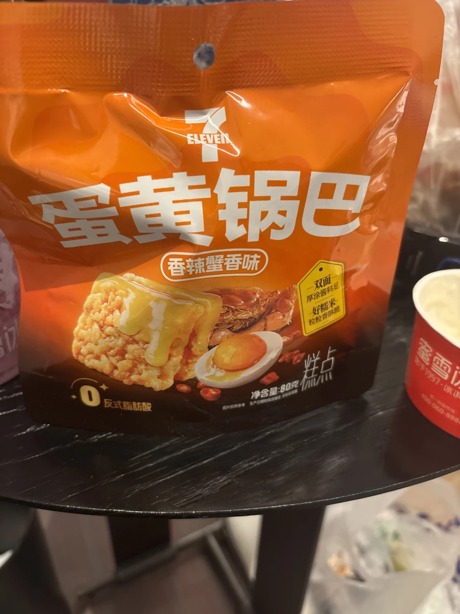 7-ELEVEN 蛋黃鍋巴（香辣蟹香味）