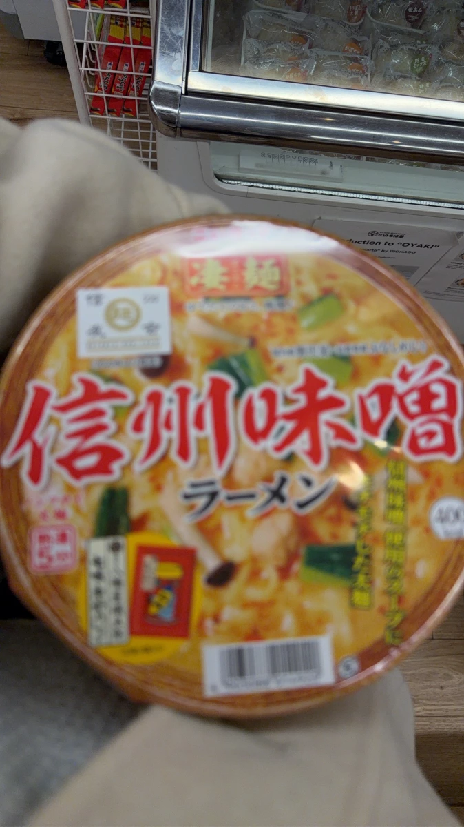 淒麵 信州味噌拉麵