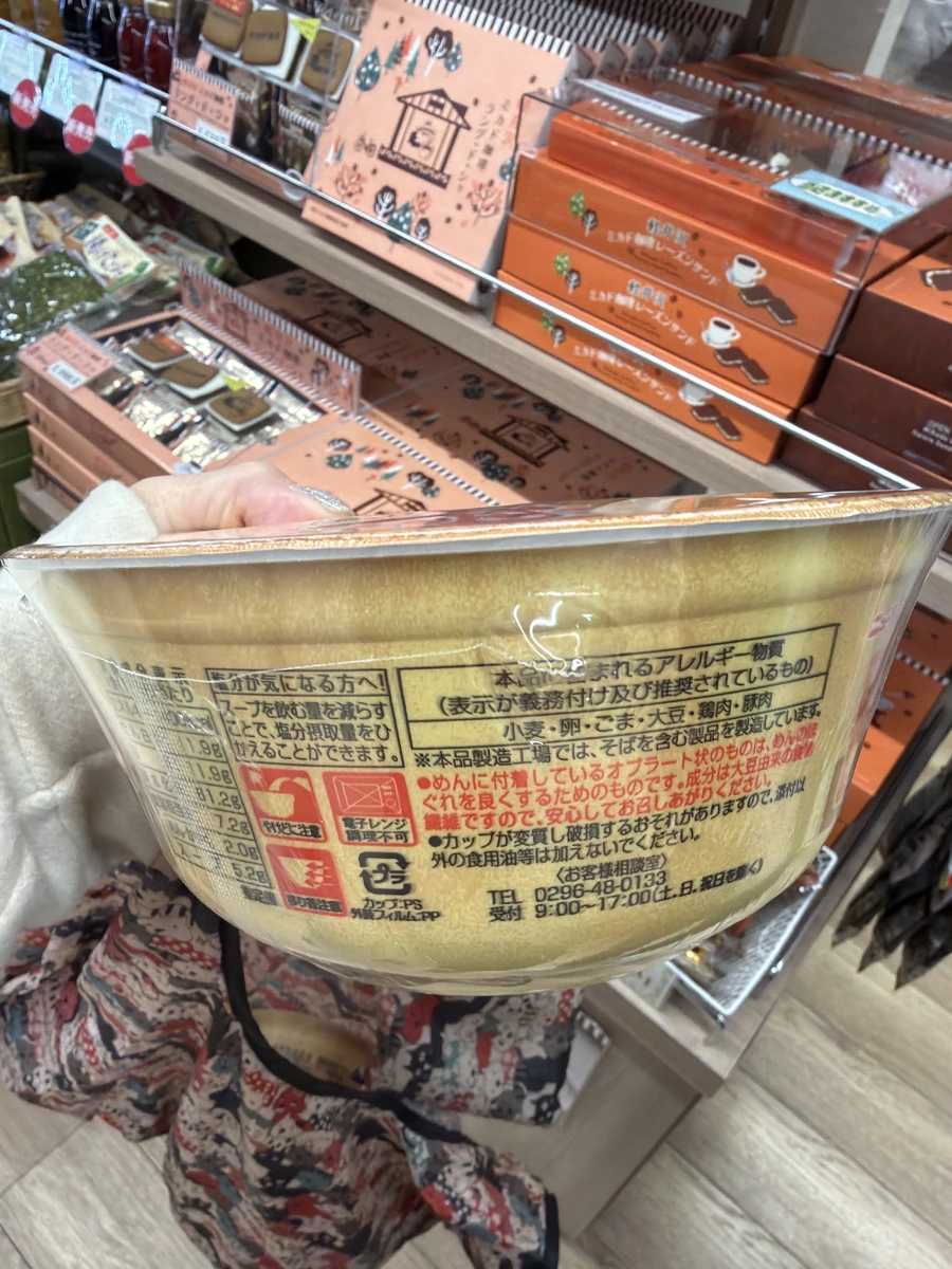 淒麵 信州味噌拉麵