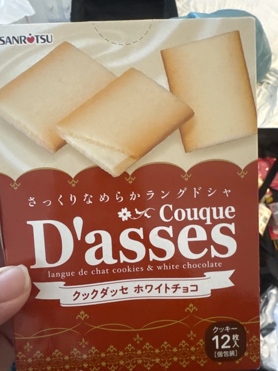 SANRITSU 三立製菓 Couque D'asses 白巧克力薄餅