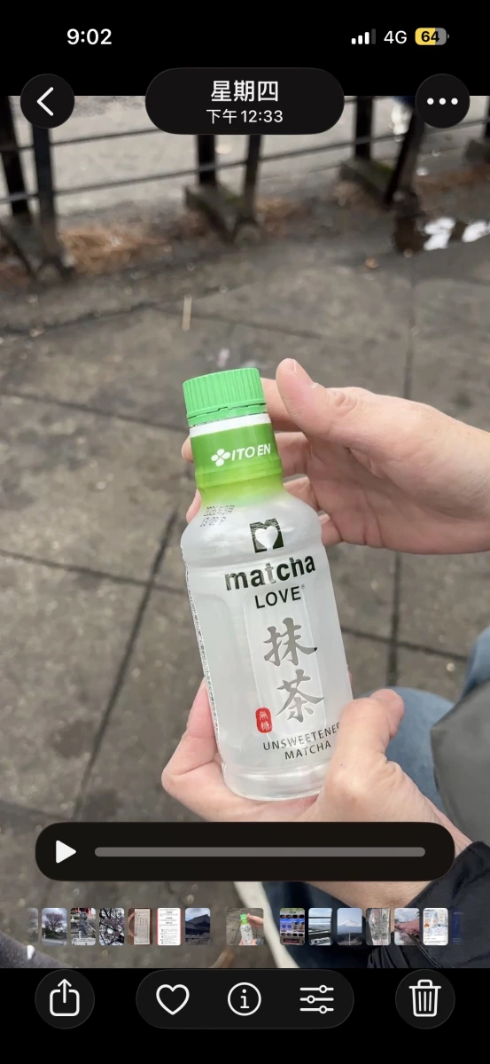 ITO EN 伊藤園 matcha LOVE 無糖抹茶飲料