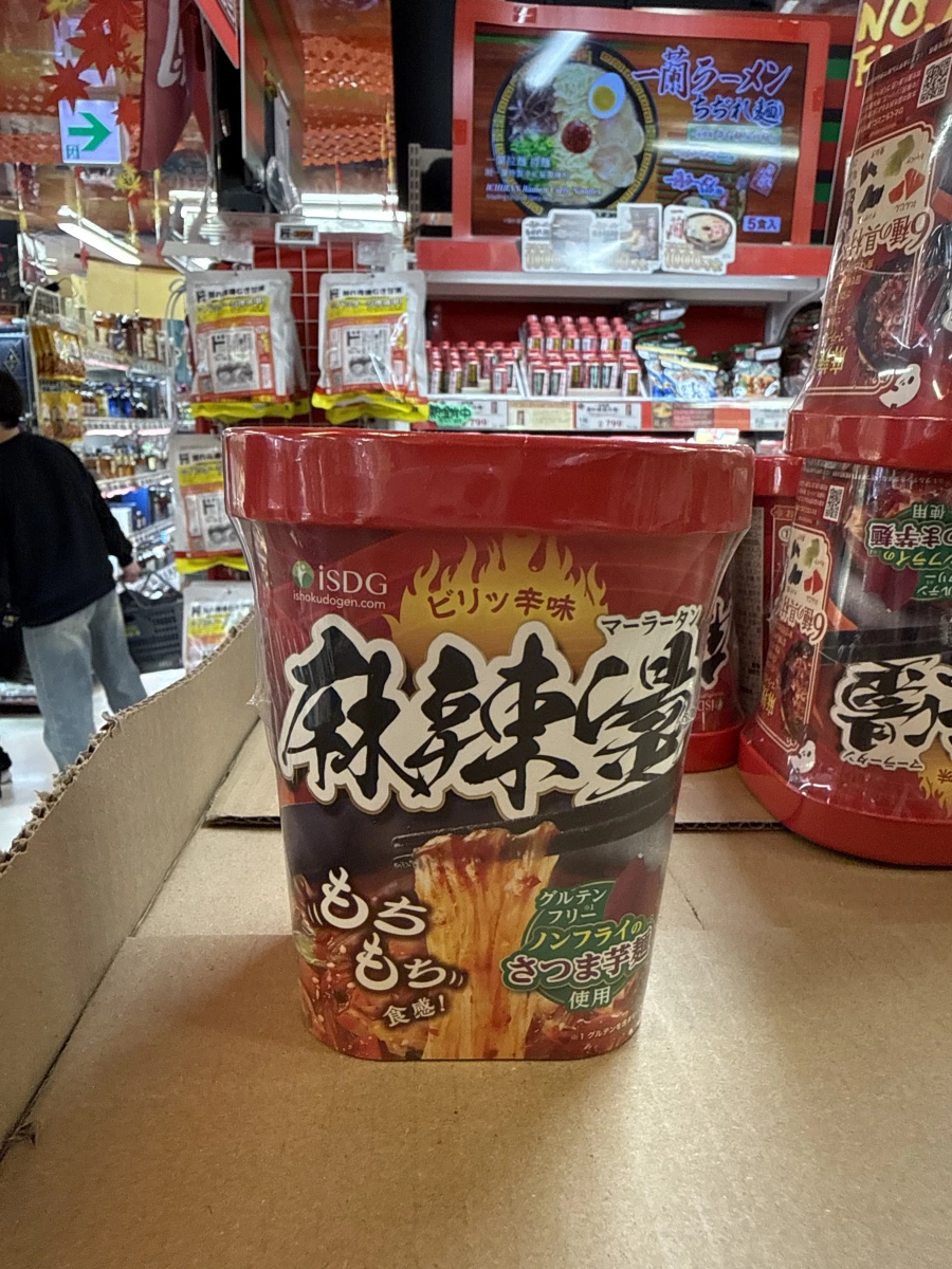 iSDG 麻辣燙即食紅薯粉