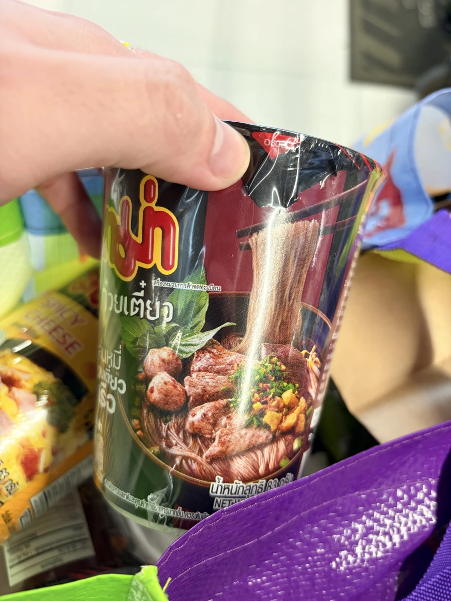 MAMA 泰式燉肉風味杯麵 (Boat Noodle Flavor)
