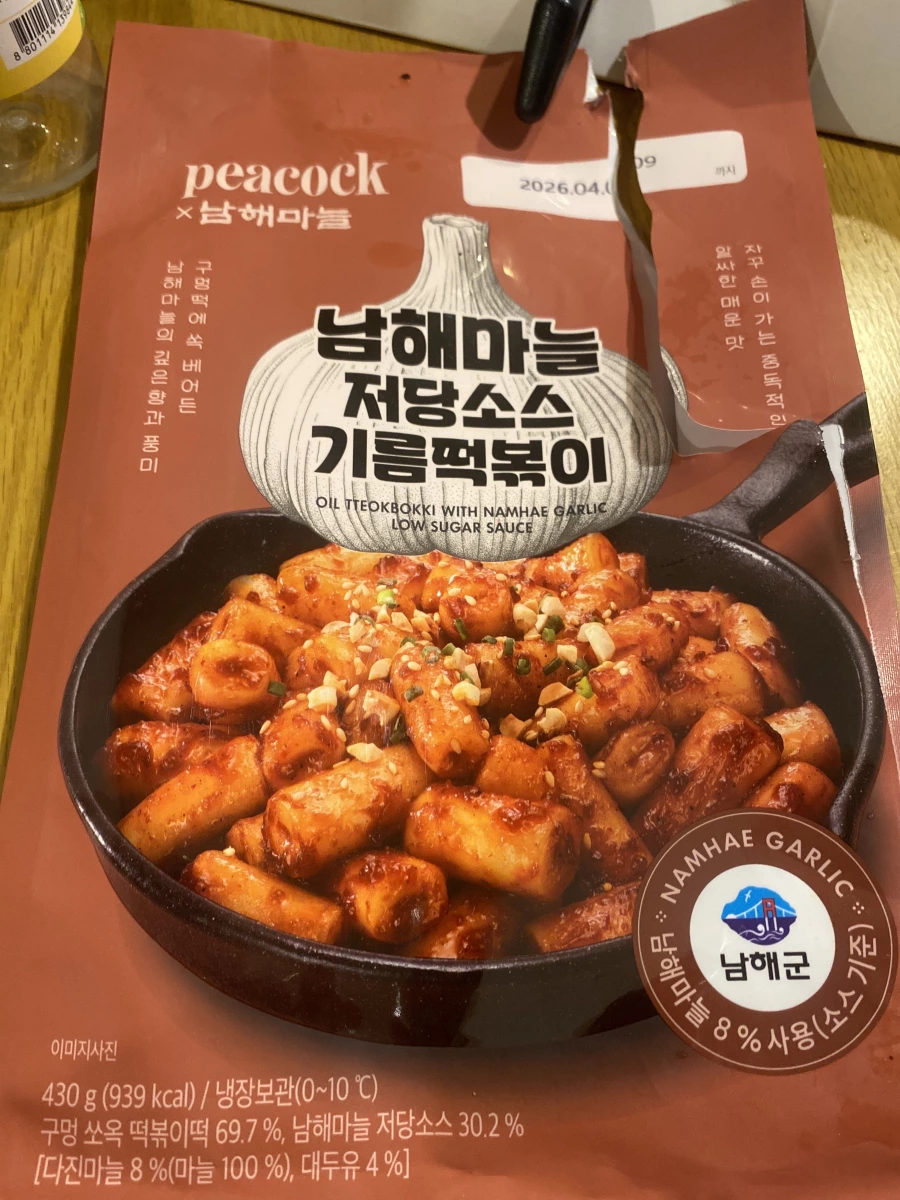 Peacock 南海大蒜低糖醬油炒年糕