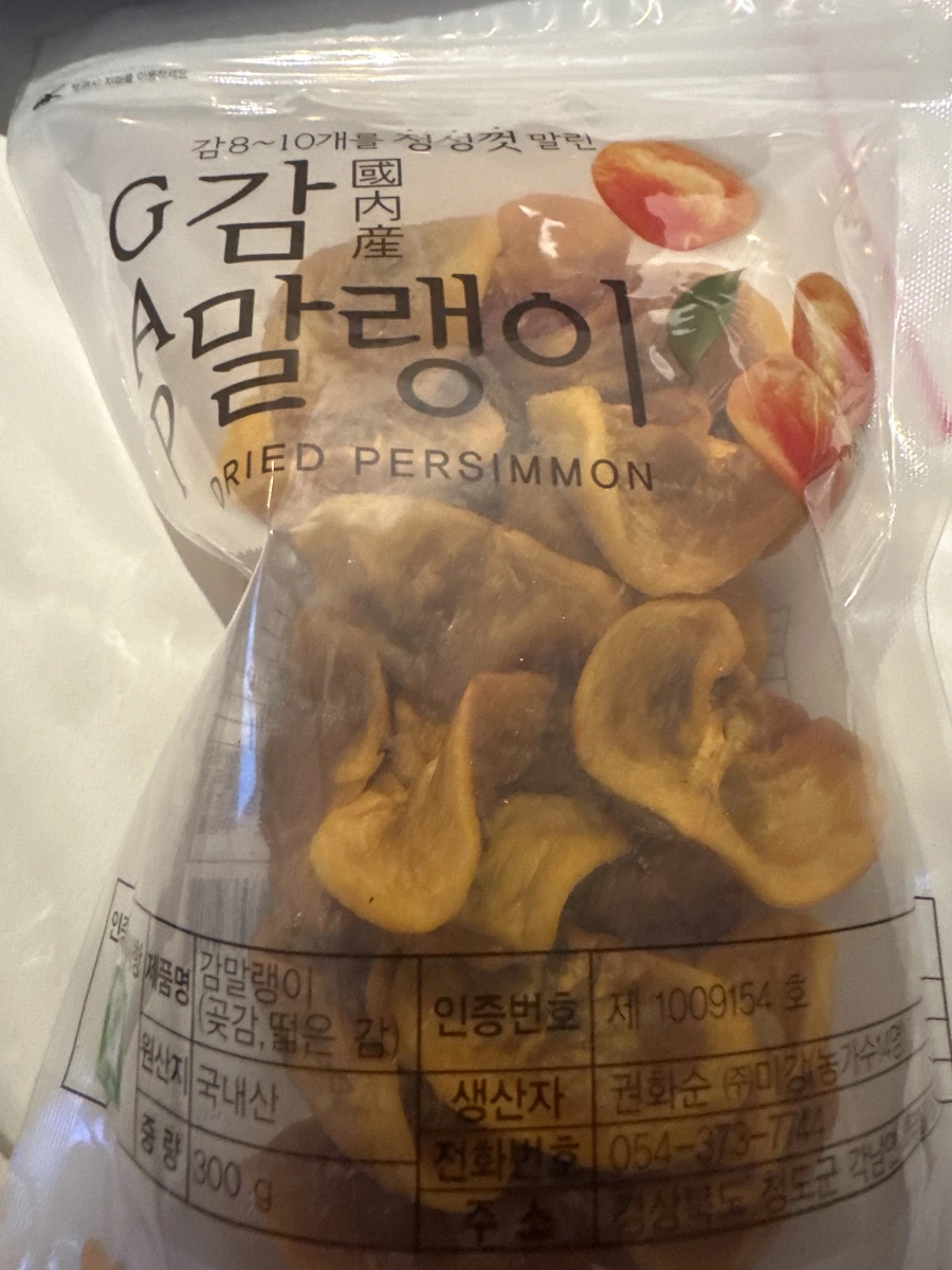 韓國乾燥柿子切片