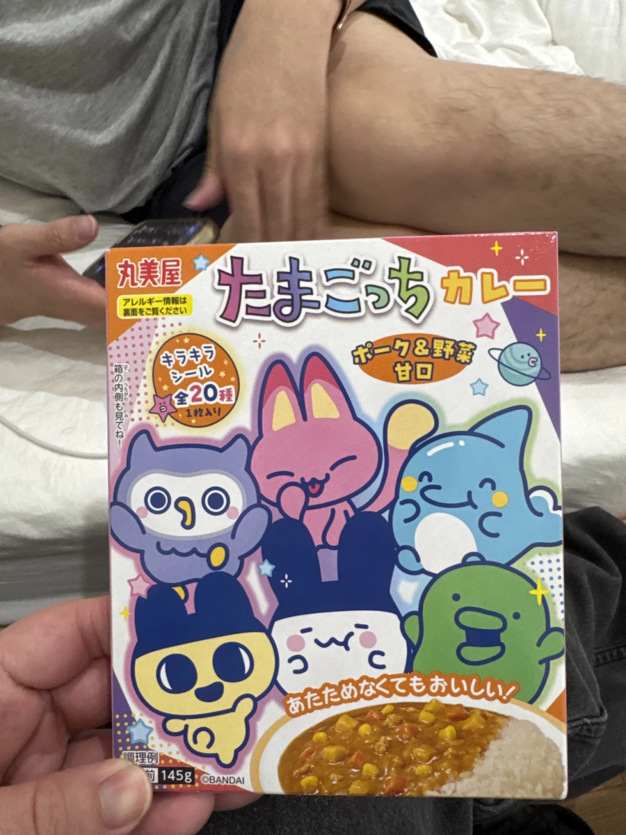 丸美屋 拓麻歌子豬肉蔬菜咖哩調理包