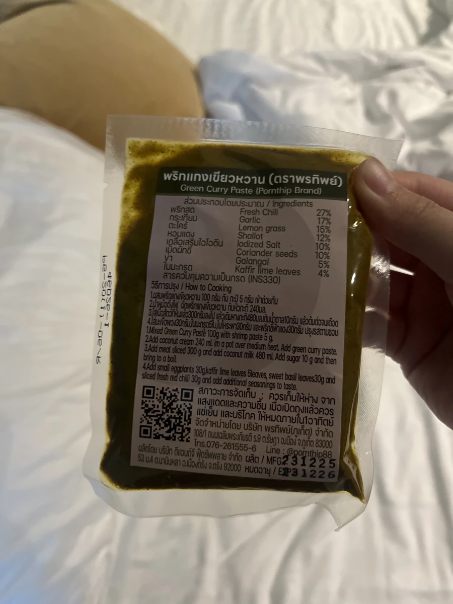 Pornthip 綠咖哩醬