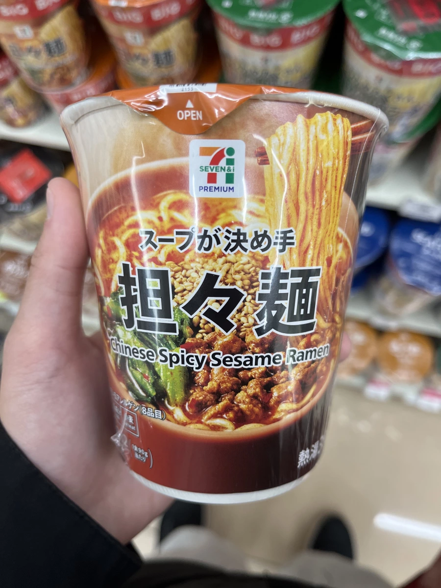 7-Eleven Premium 擔擔麵