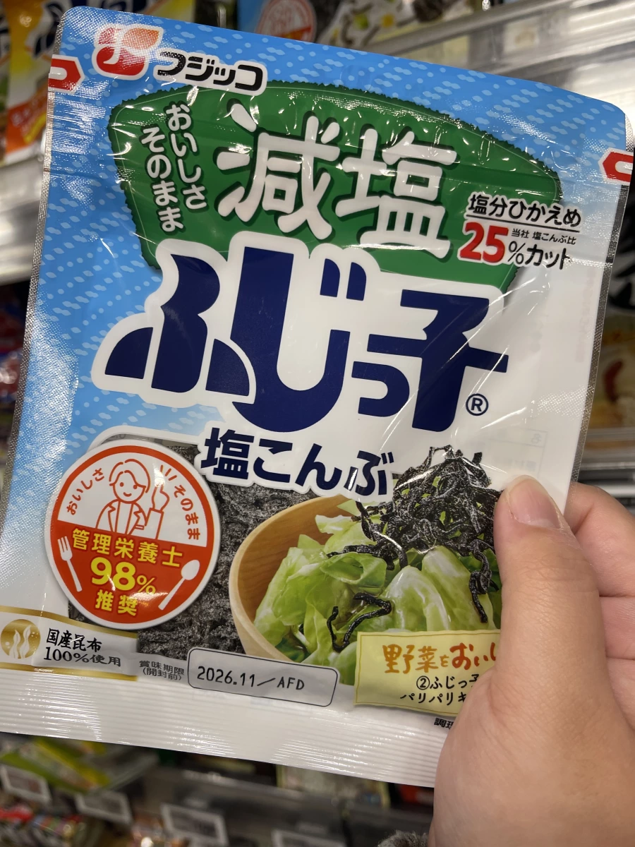 Fujicco 減鹽鹽昆布