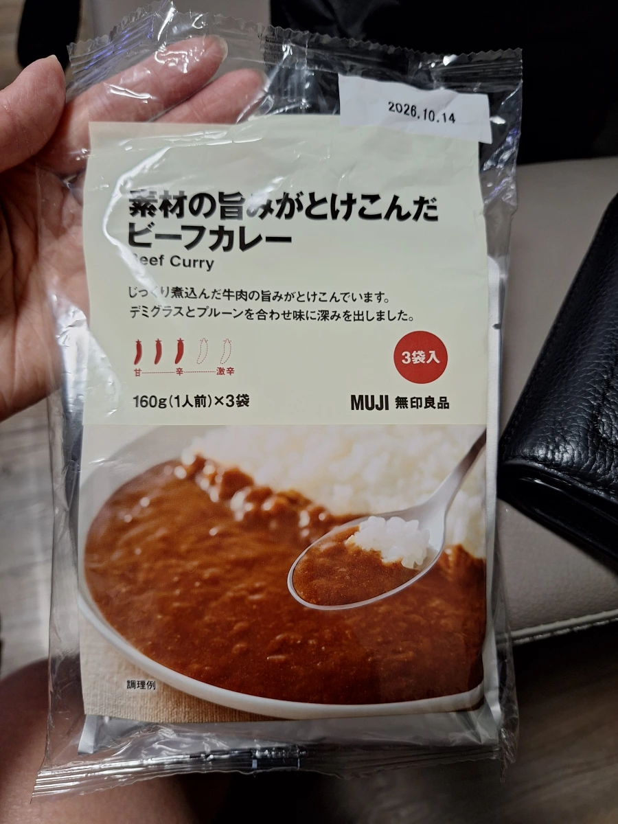 無印良品 牛肉咖哩調理包
