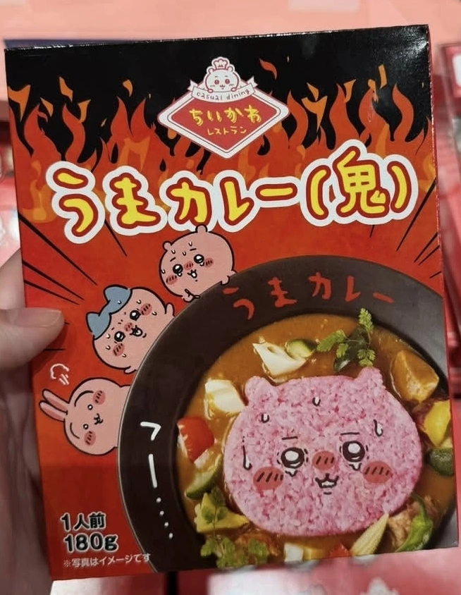 吉伊卡哇餐廳主題咖哩調理包 (雞肉口味)