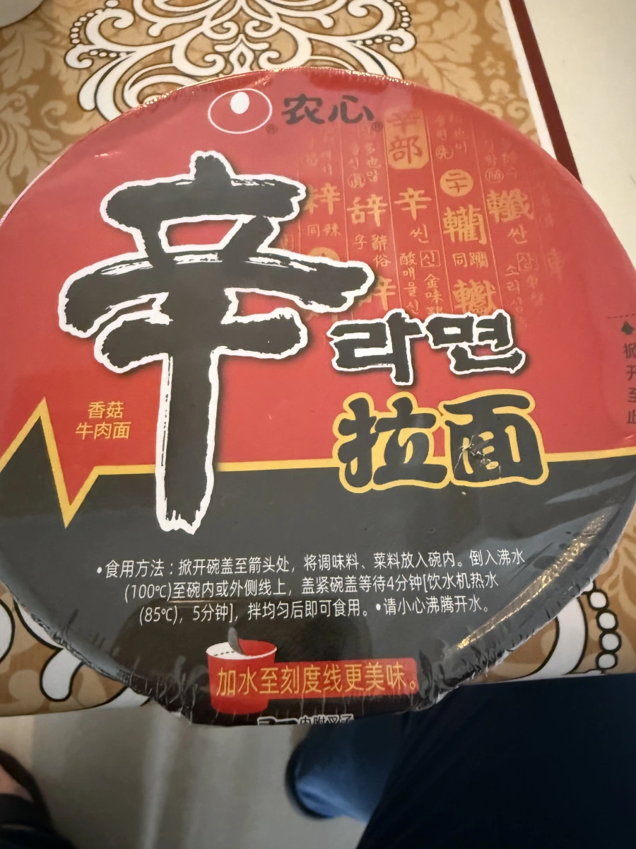 農心辛拉麵（香菇牛肉麵）