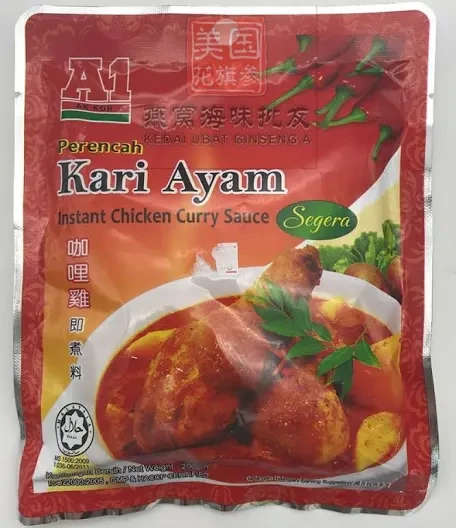 A1 咖哩雞即煮醬料