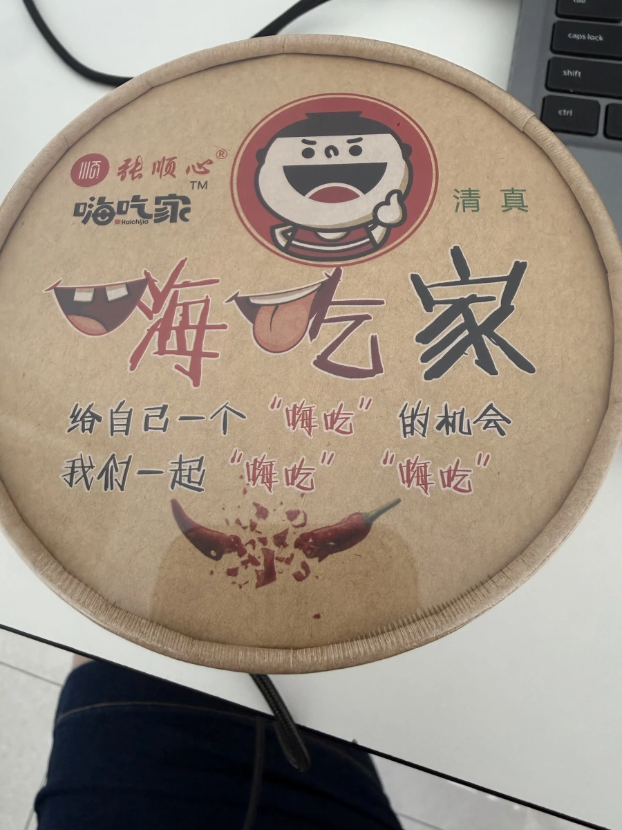 嗨吃家酸辣粉（張順心）