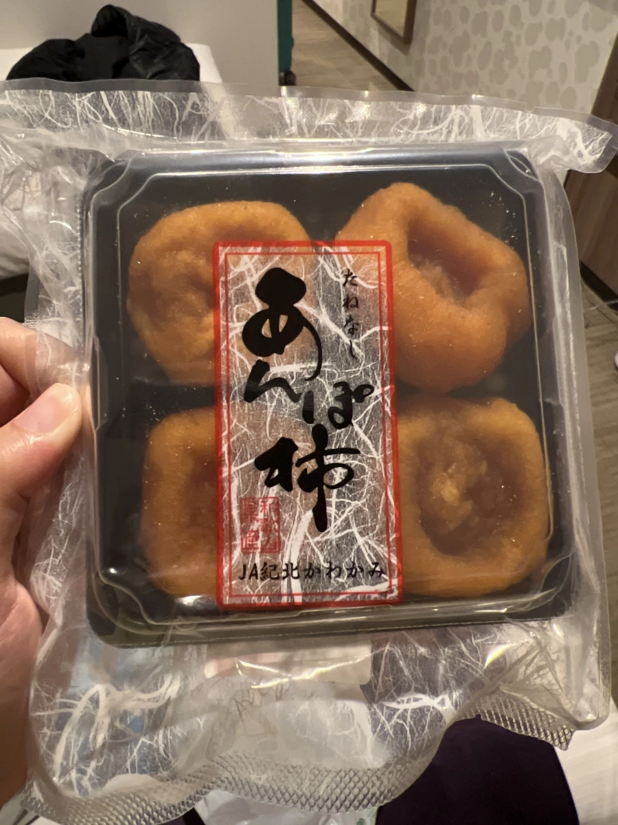 JA紀北かわかみ あんぽ柿（日本半熟柿餅）
