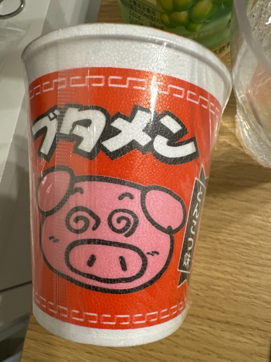 Butamen 豚骨味杯麵