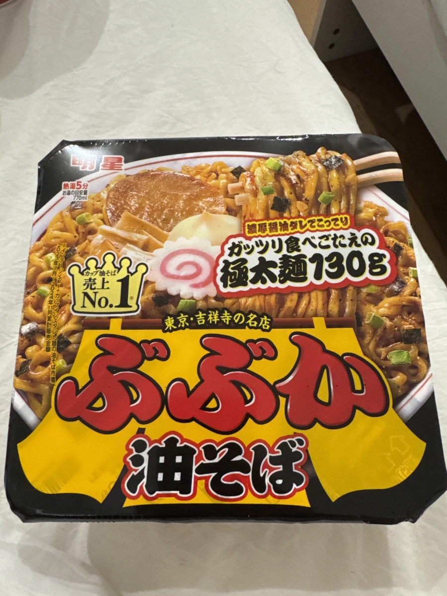 明星 ぶぶか 油そば (Myojo Bubuka 油麵)