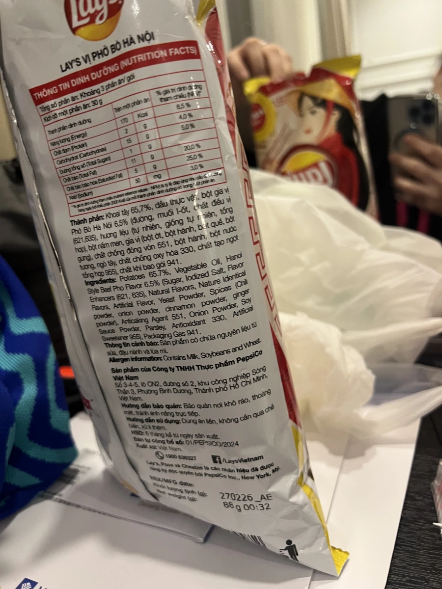 Lay's 樂事洋芋片（越南河內牛肉河粉口味）