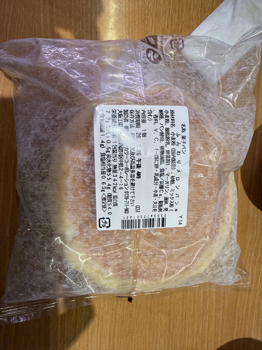 7-Eleven 蓬鬆哈密瓜麵包