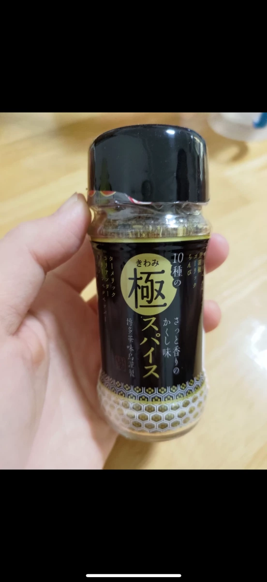 博多華味鳥 10種極致香料 (Hakata Hanamidori Kiwami Spice)