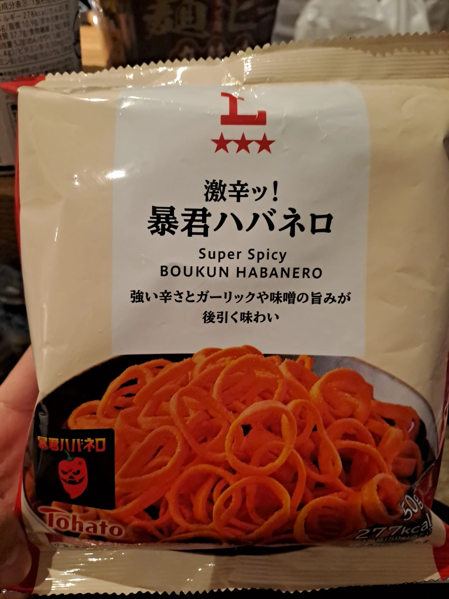 Tohato 東鳩 暴君哈瓦那辣味圈
