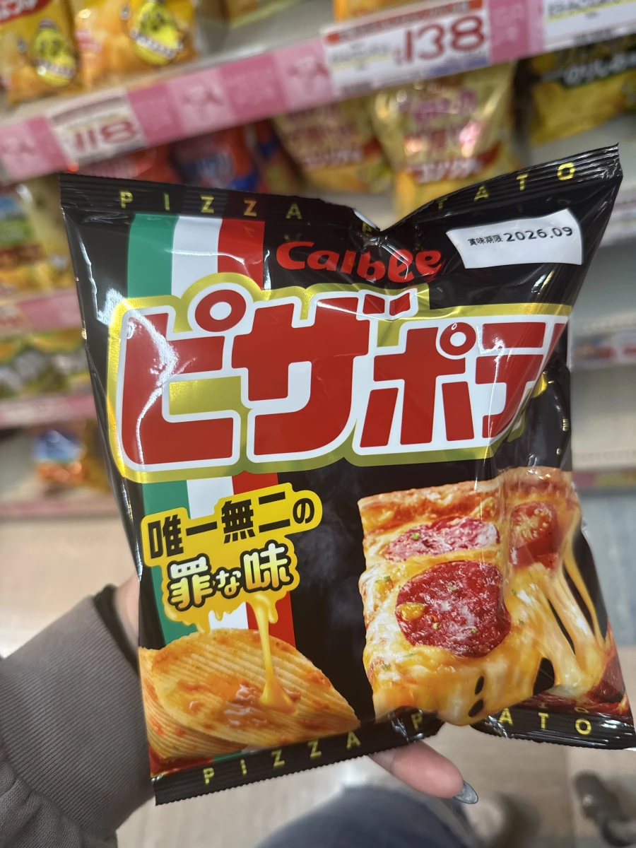 Calbee 披薩洋芋片 (Pizza Potato)