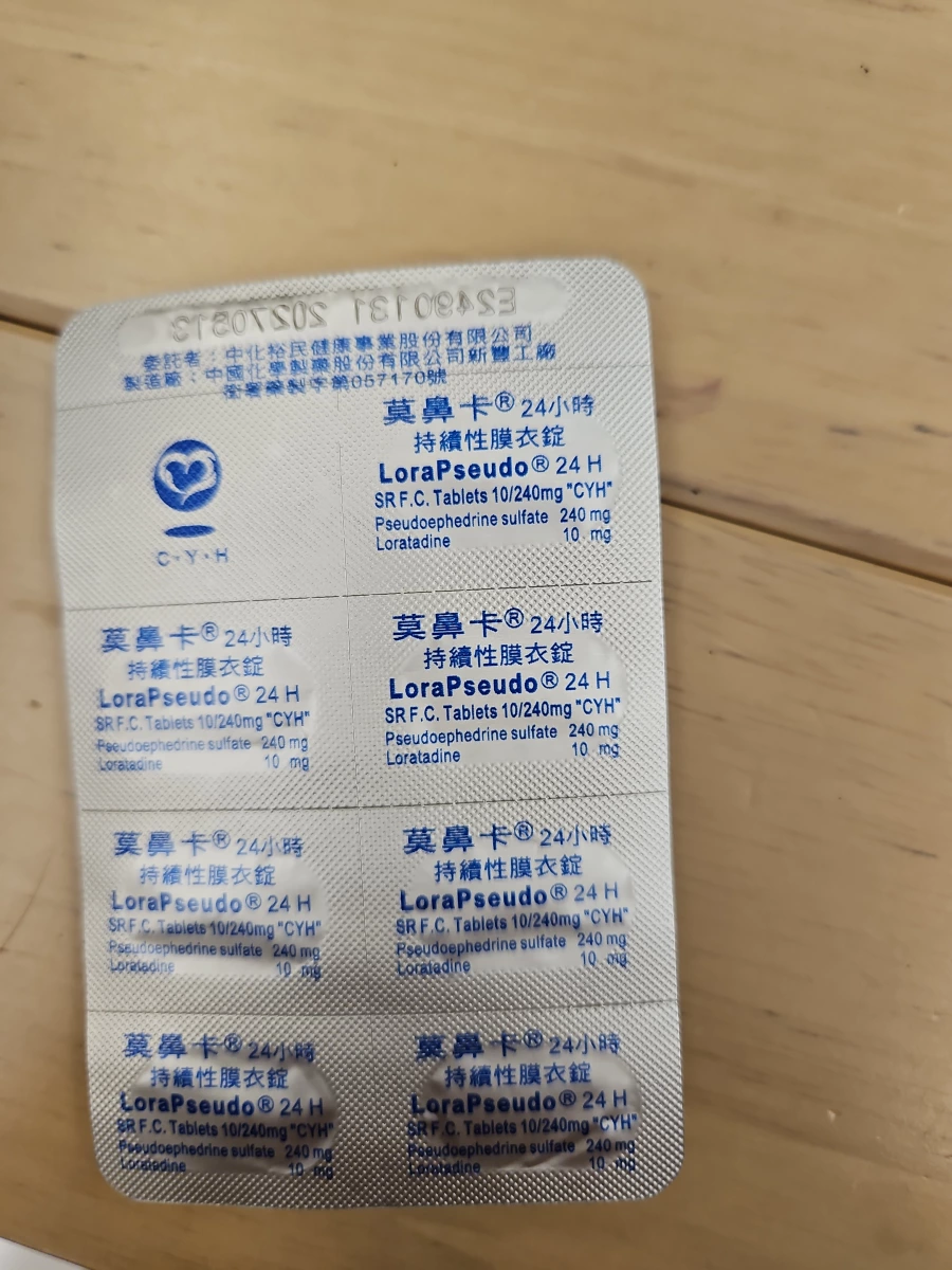 莫鼻卡 24小時持續性膜衣錠 (LoraPseudo 24 H)