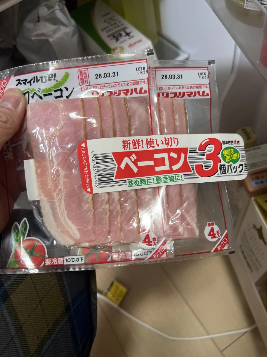Prima Ham 培根三連包 (プリマハム ベーコン)