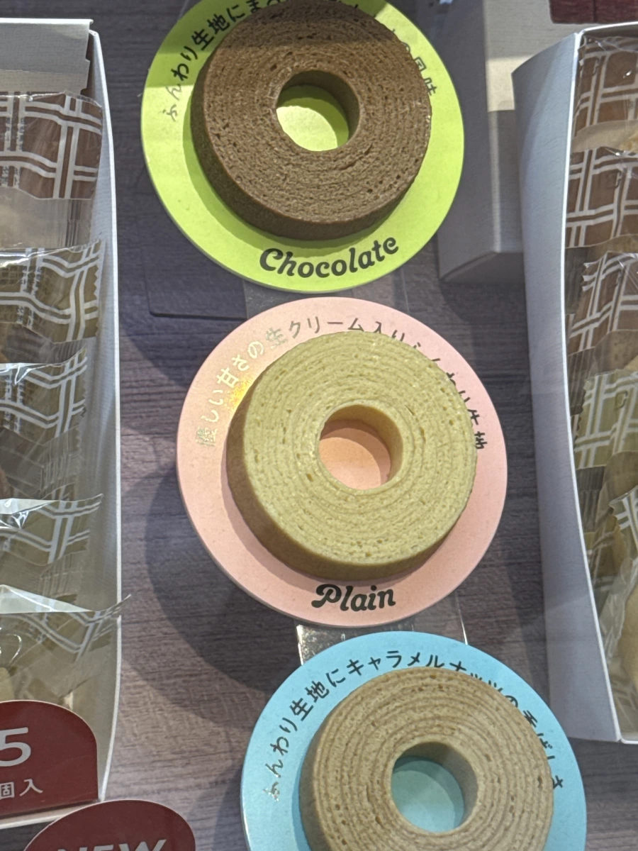 日本年輪蛋糕（多種口味）
