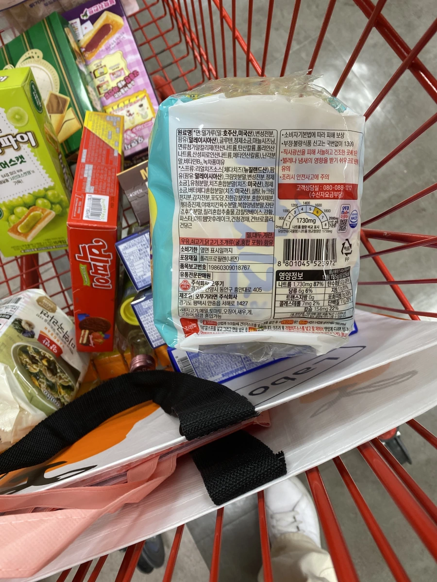 不倒翁 (Ottogi) 起司拉麵