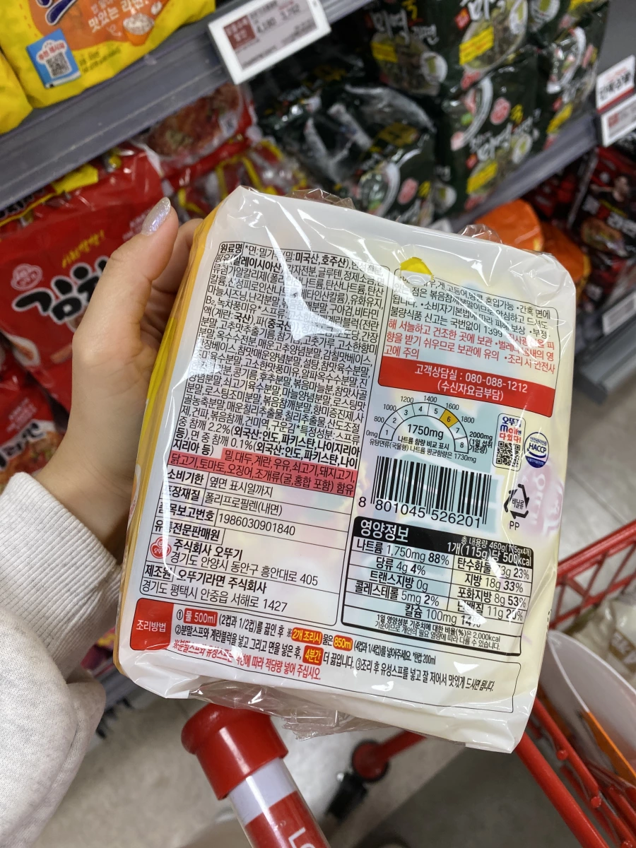 不倒翁 (Ottogi) 芝麻拉麵