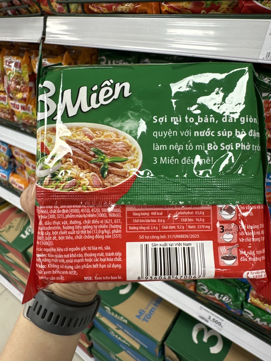 3 Miền 越南牛肉風味泡麵
