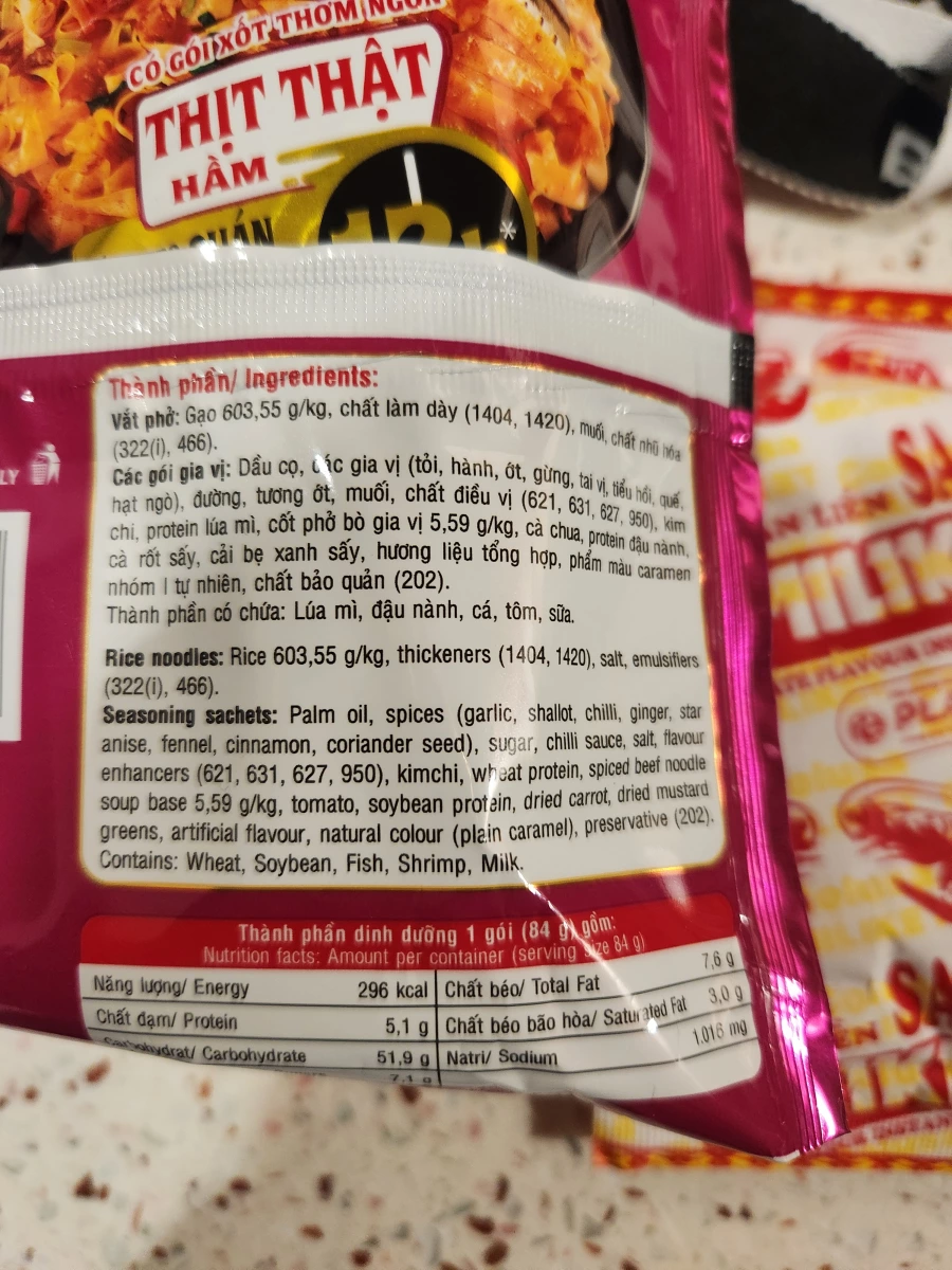 越南 Acecook Đệ Nhất 牛肉乾拌河粉