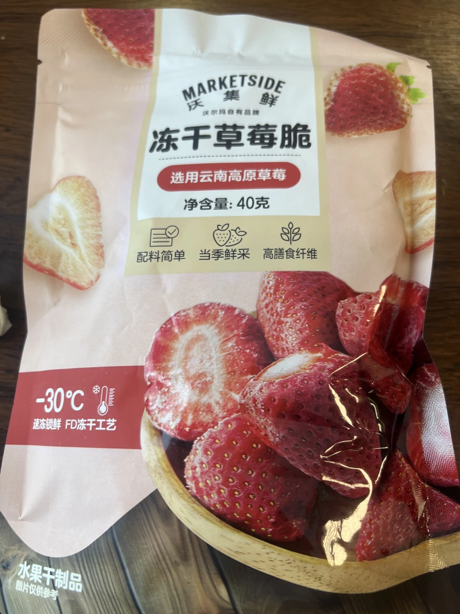 沃集鮮凍乾草莓脆