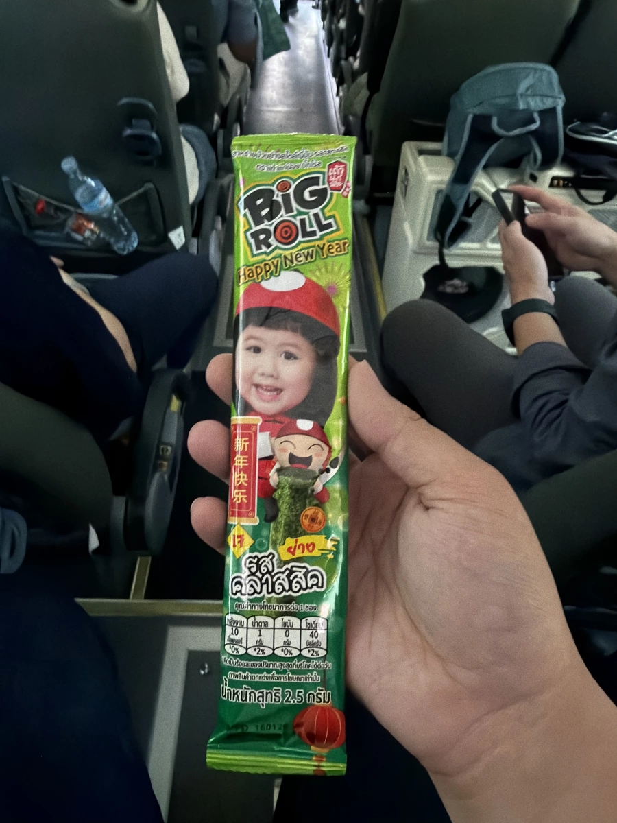 小老闆海苔捲 (經典原味)