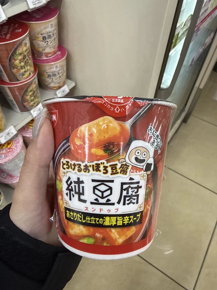 日清純豆腐濃厚旨辛湯 (Nissin Sundubu Soup)