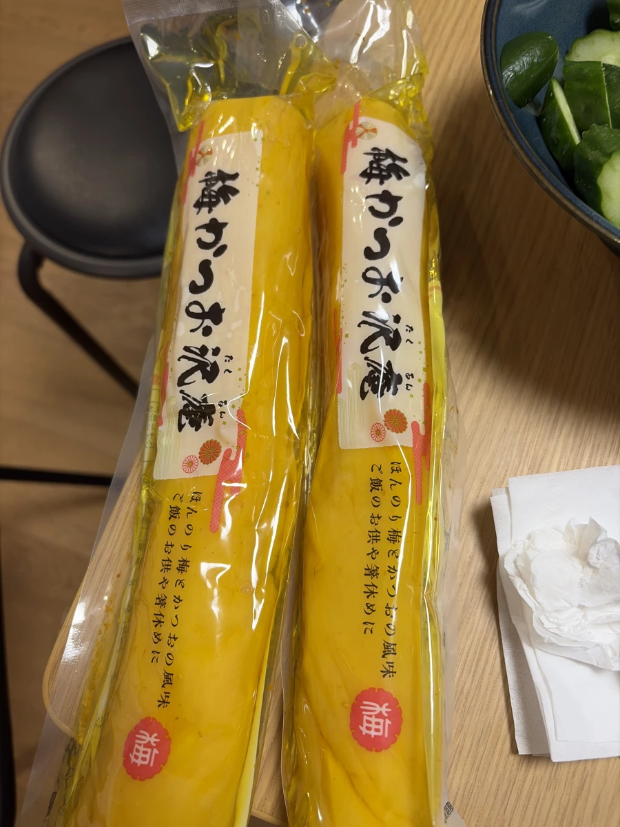 梅子柴魚醃蘿蔔 (梅かつお沢庵)
