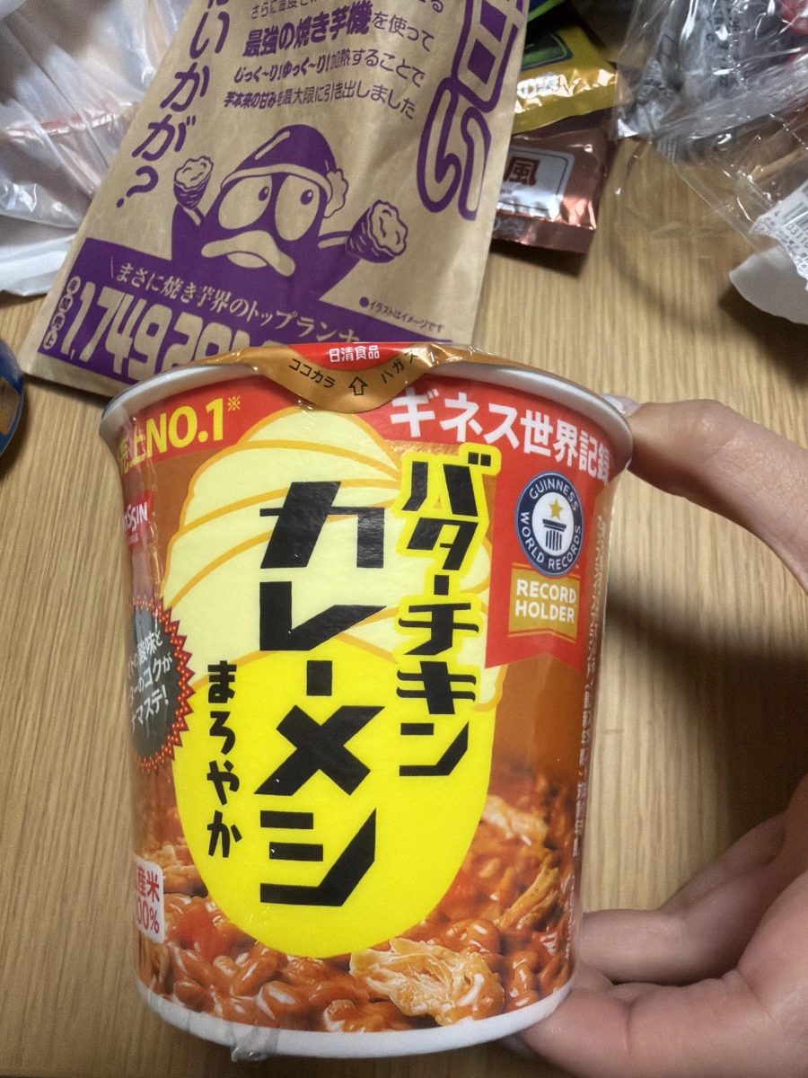 日清奶油雞肉咖哩杯飯