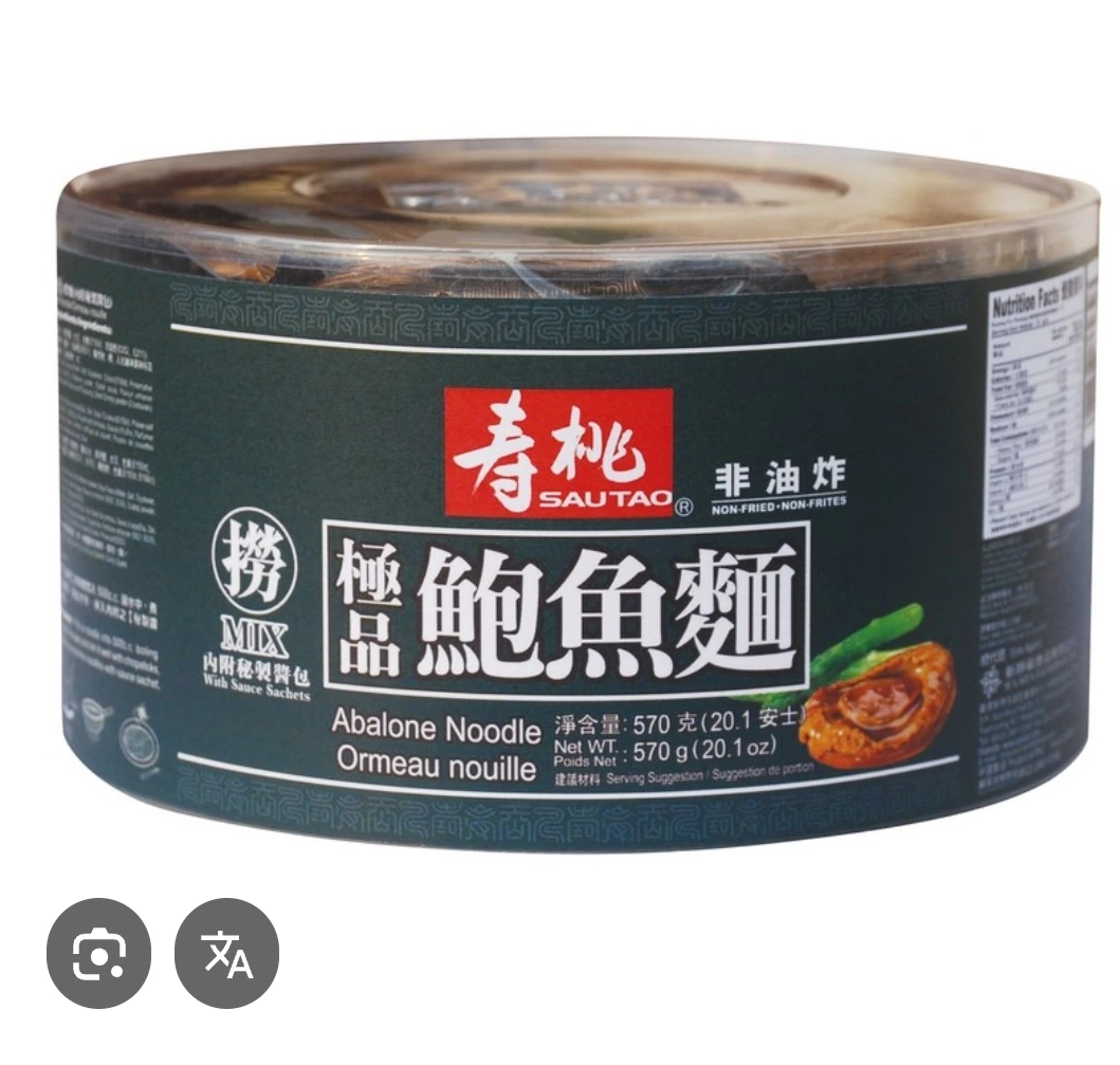 壽桃牌極品鮑魚麵