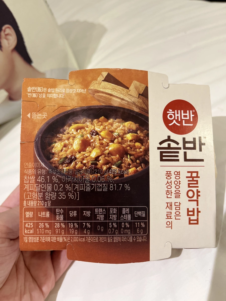 CJ Hetbahn Sotban 蜂蜜藥飯