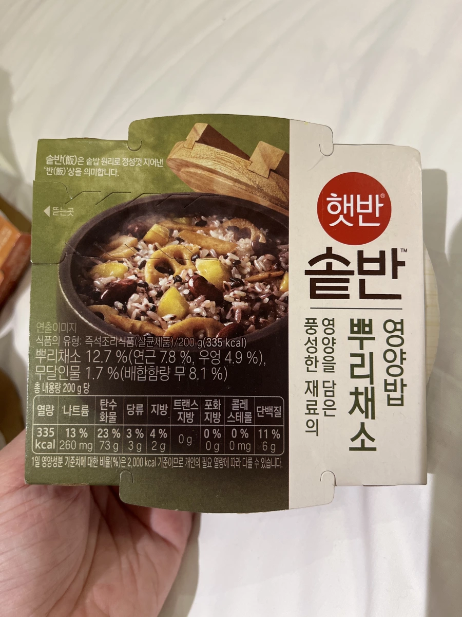 CJ Hetbahn Sotbahn 根莖類蔬菜營養飯