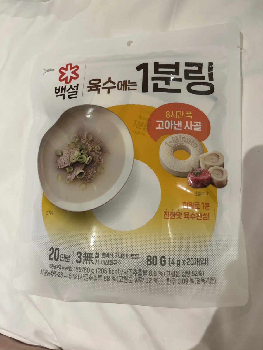 CJ Beksul 1分鐘牛骨高湯錠
